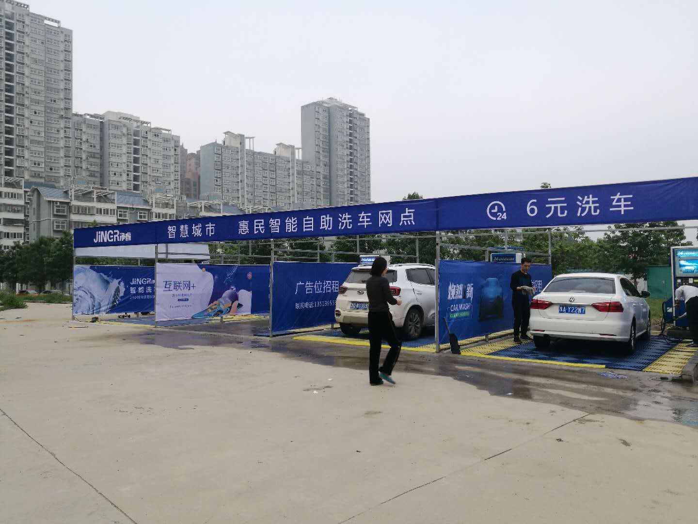 凈睿天地惠城小區(qū)-自助洗車(chē)機(jī)價(jià)格